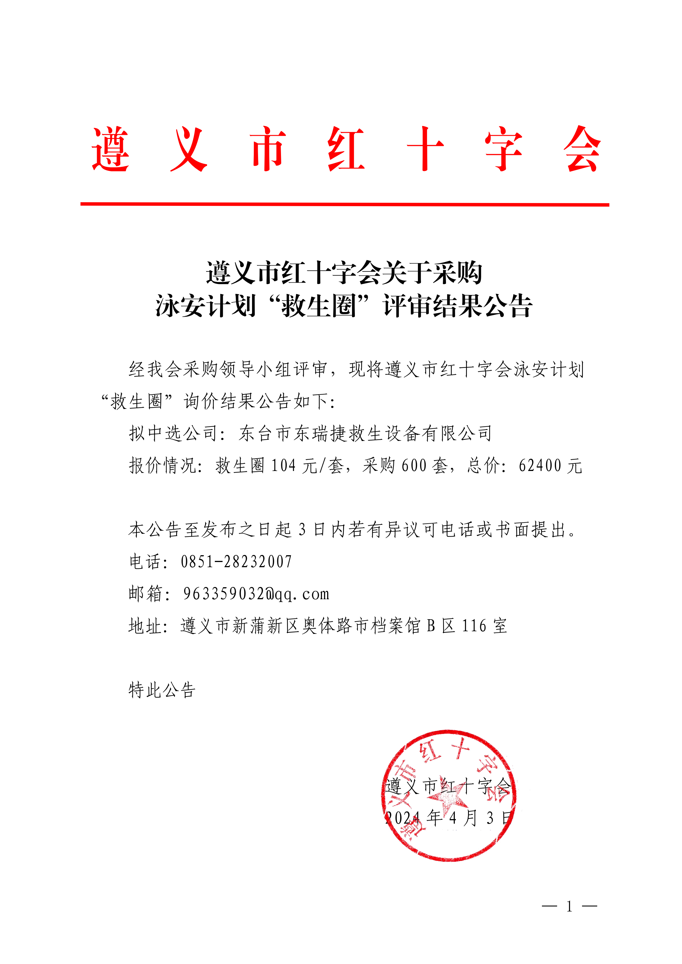cb510b650945f46cbb35fce84eb84d8a.png