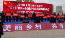 寒冬送温暖 博爱进正安